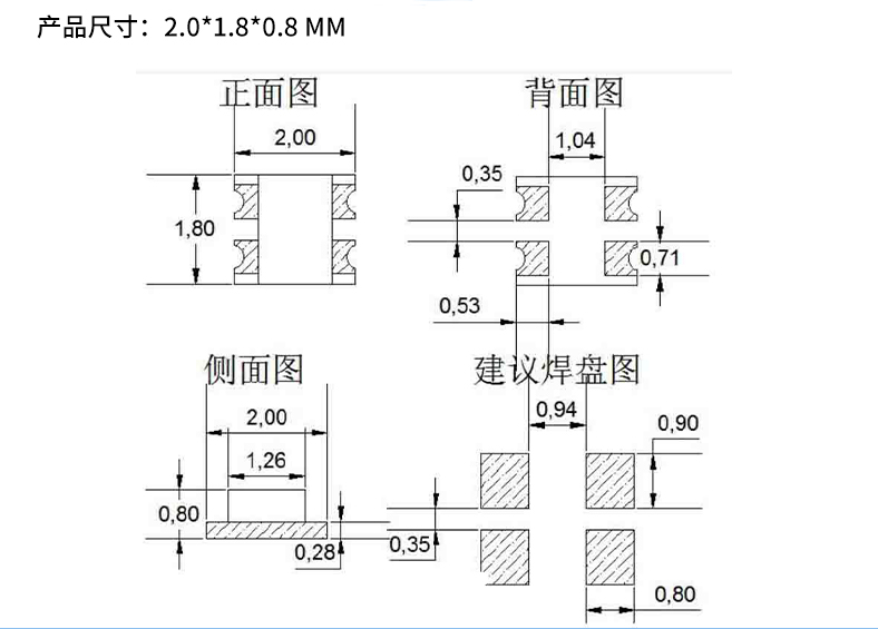 0807尺寸图.jpg